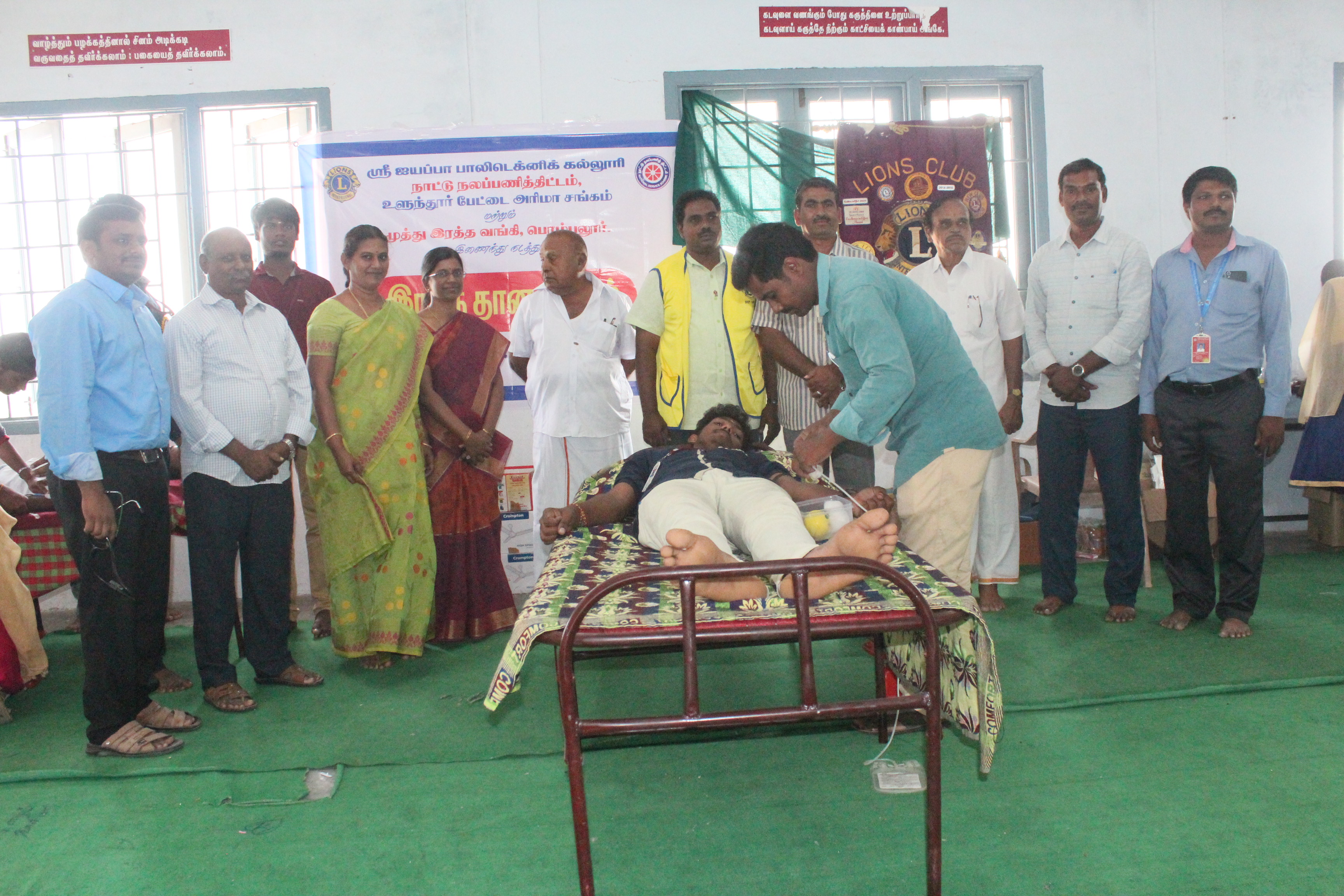 Blood Donation Camp, 2019