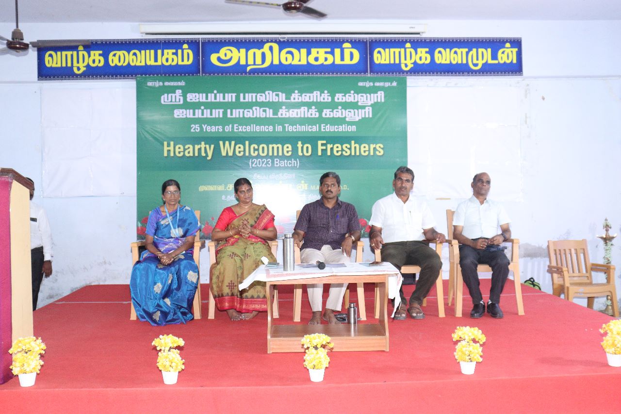 Freshers Day - 2023