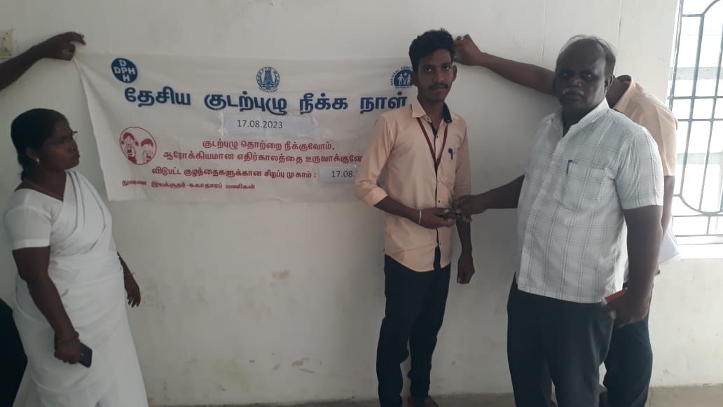 National Deworming day 2023