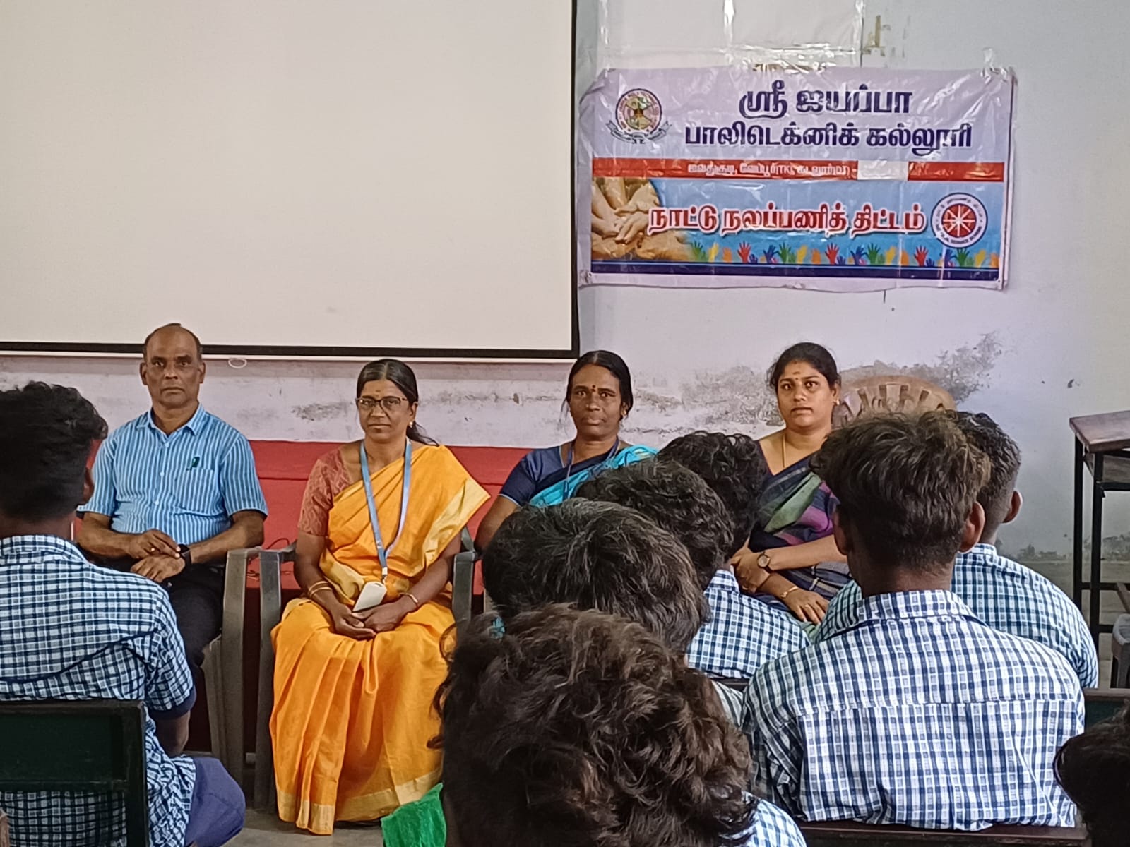 Technical Institute Visit by Govt School Students