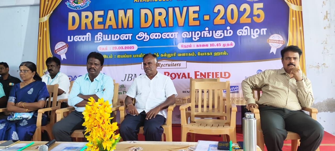 Dream Drive (Placement Day 2025)